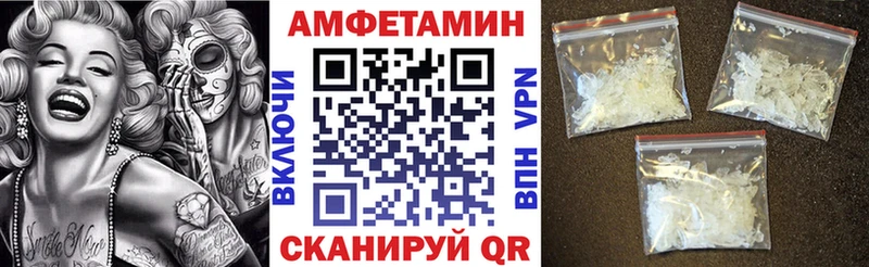 АМФЕТАМИН Розовый  Пионерский 