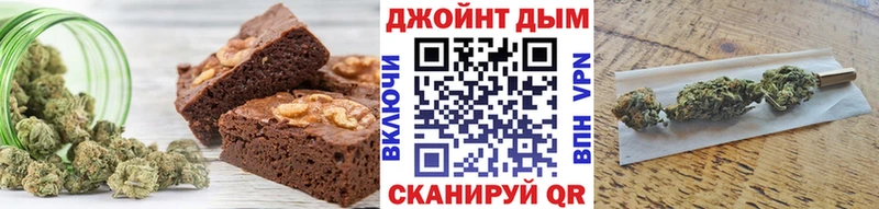 цена наркотик  Пионерский  площадка состав  Еда ТГК марихуана 