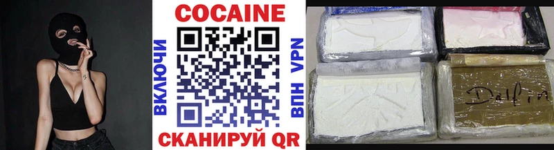 ОМГ ОМГ маркетплейс  Пионерский  COCAIN FishScale  купить наркотики сайты 