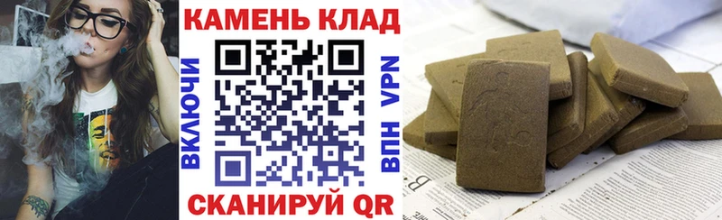 цены наркотик Пионерский ГАШИШ AMNESIA HAZE