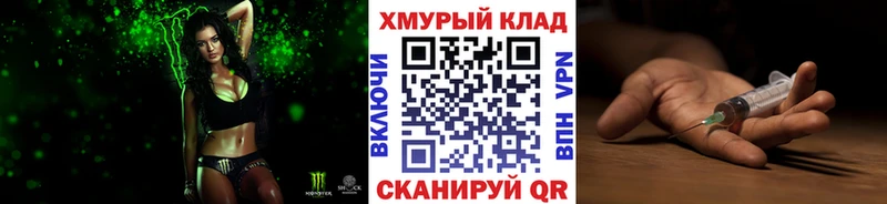 ГЕРОИН Heroin  Пионерский 