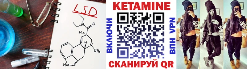 КЕТАМИН ketamine  магазин продажи наркотиков  Пионерский 