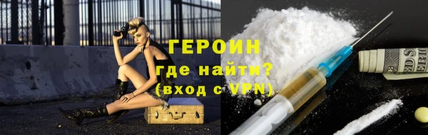 ECSTASY Нязепетровск