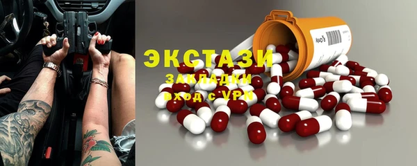 шишки Осинники