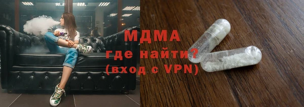 шишки Осинники