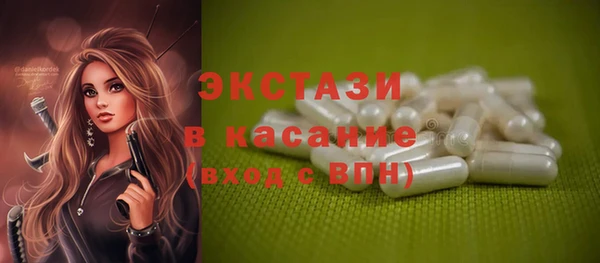 а пвп мука Шарыпово