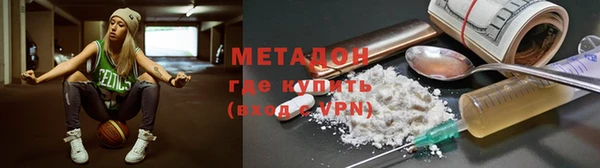 МДМА Мамадыш