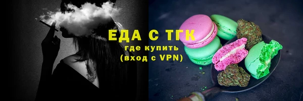 шишки Осинники