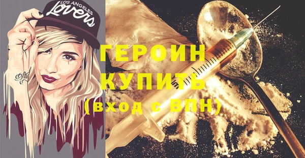 шишки Осинники