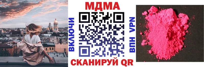 блэк спрут сайт хочу наркоту Пионерский MDMA VHQ