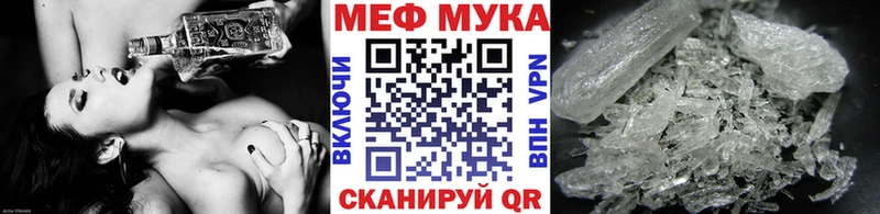 хочу   OMG ТОР  МЕФ 4 MMC  Пионерский 