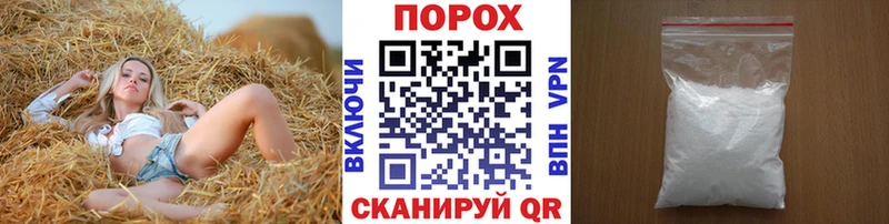 Первитин Декстрометамфетамин 99.9%  Пионерский 