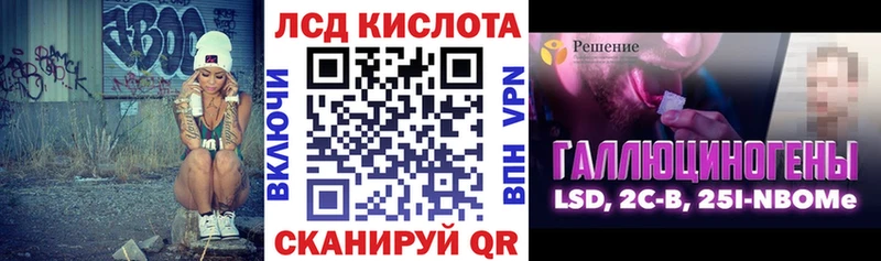 мега онион Пионерский Марки 25I-NBOMe 1500мкг