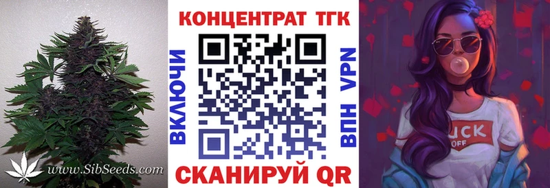купить  сайты  Пионерский  Дистиллят ТГК вейп с тгк 